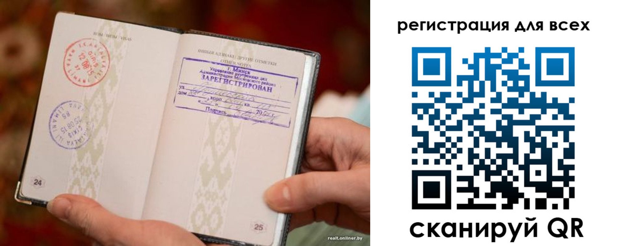временная регистрация госуслуги в Электрогорске